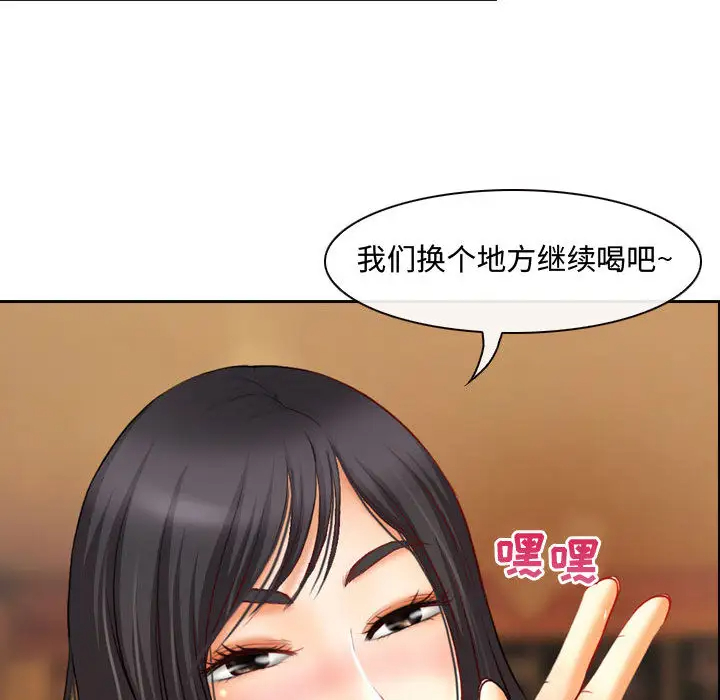 [韩国漫画] 耳畔的神音 调教,熟女人妻,巨乳大奶,OL#[125P]-123