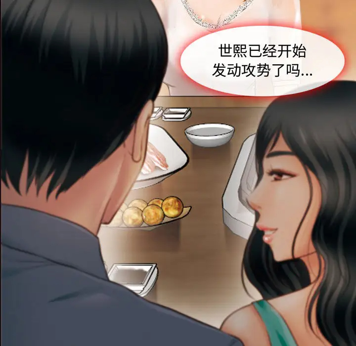 [韩国漫画] 耳畔的神音 调教,熟女人妻,巨乳大奶,OL#[125P]-13