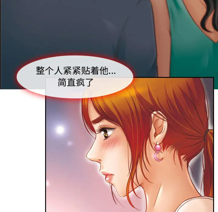 [韩国漫画] 耳畔的神音 调教,熟女人妻,巨乳大奶,OL#[125P]-14