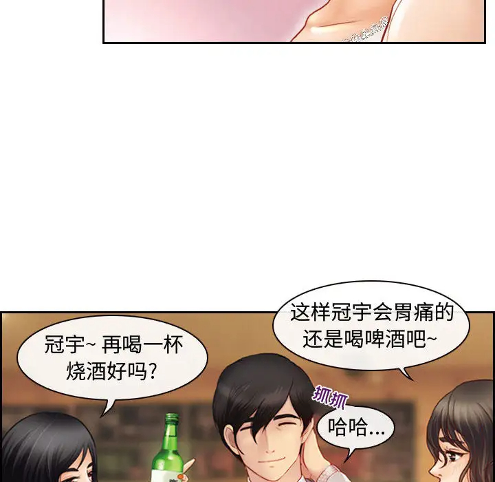 [韩国漫画] 耳畔的神音 调教,熟女人妻,巨乳大奶,OL#[125P]-15