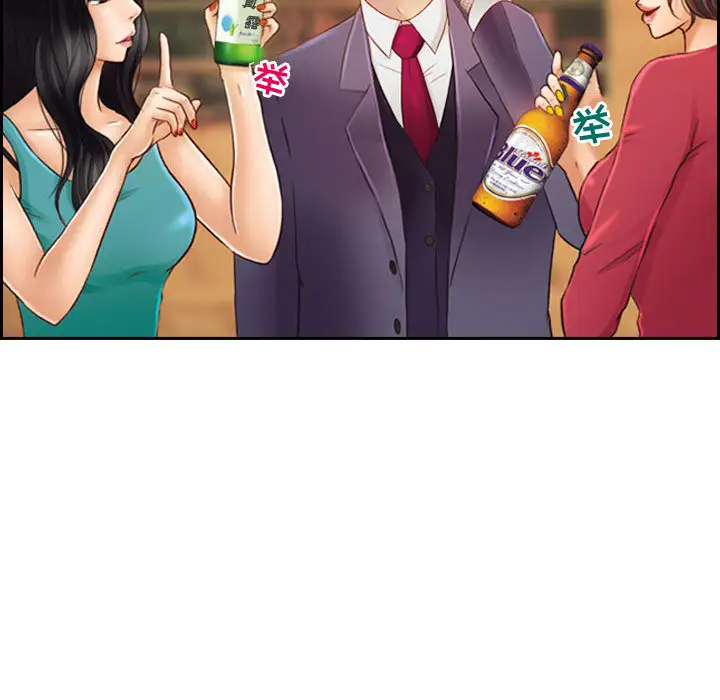 [韩国漫画] 耳畔的神音 调教,熟女人妻,巨乳大奶,OL#[125P]-16