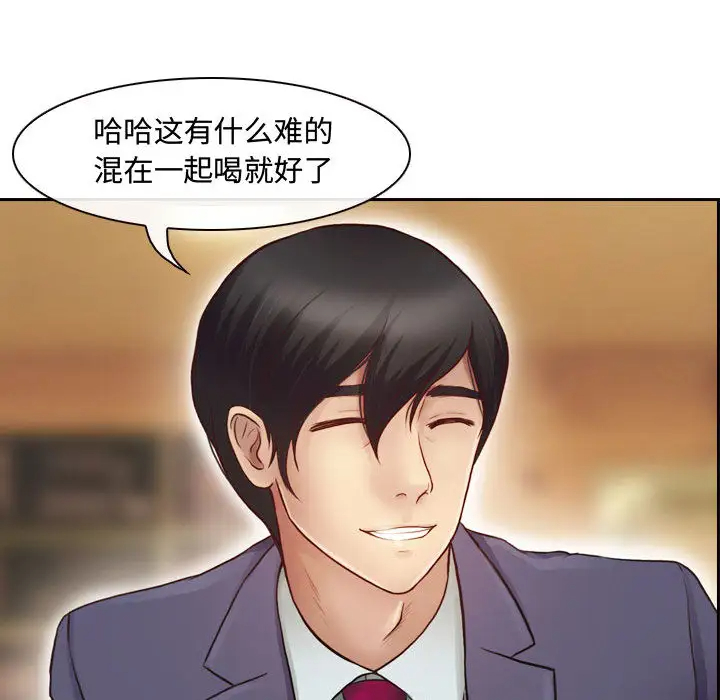 [韩国漫画] 耳畔的神音 调教,熟女人妻,巨乳大奶,OL#[125P]-17