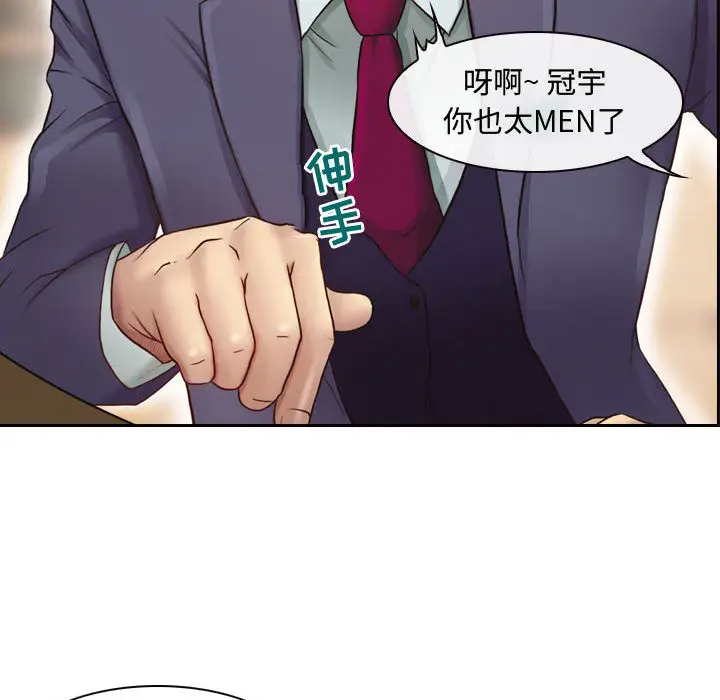 [韩国漫画] 耳畔的神音 调教,熟女人妻,巨乳大奶,OL#[125P]-18