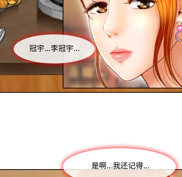 [韩国漫画] 耳畔的神音 调教,熟女人妻,巨乳大奶,OL#[125P]-20