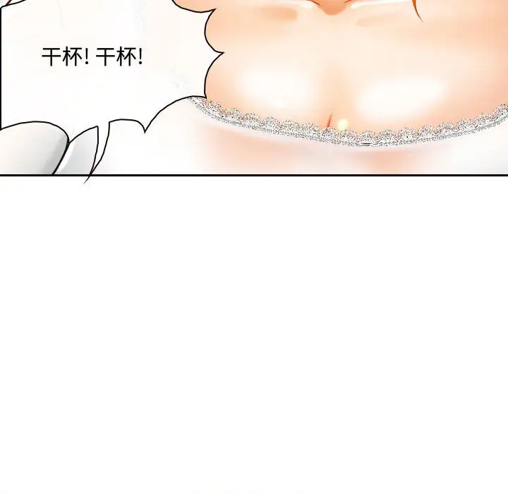 [韩国漫画] 耳畔的神音 调教,熟女人妻,巨乳大奶,OL#[125P]-22
