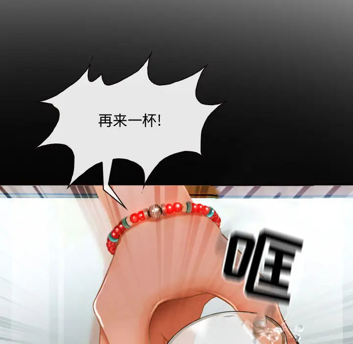 [韩国漫画] 耳畔的神音 调教,熟女人妻,巨乳大奶,OL#[125P]-26
