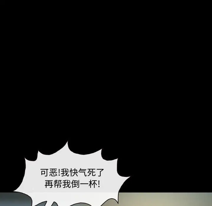 [韩国漫画] 耳畔的神音 调教,熟女人妻,巨乳大奶,OL#[125P]-28
