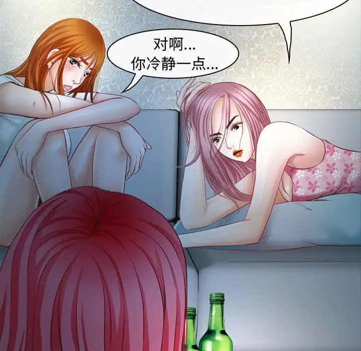[韩国漫画] 耳畔的神音 调教,熟女人妻,巨乳大奶,OL#[125P]-32