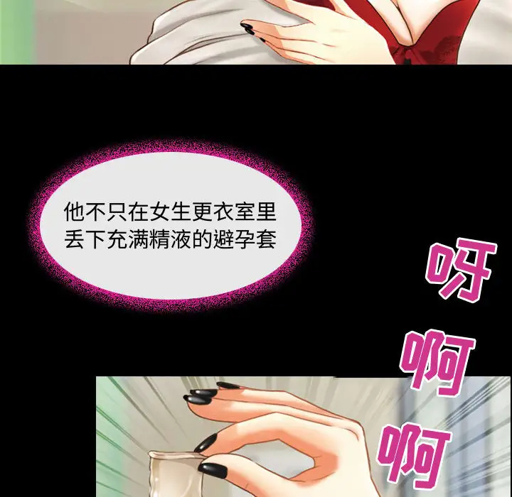 [韩国漫画] 耳畔的神音 调教,熟女人妻,巨乳大奶,OL#[125P]-38