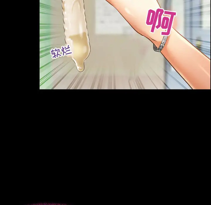 [韩国漫画] 耳畔的神音 调教,熟女人妻,巨乳大奶,OL#[125P]-39