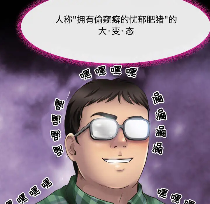 [韩国漫画] 耳畔的神音 调教,熟女人妻,巨乳大奶,OL#[125P]-43