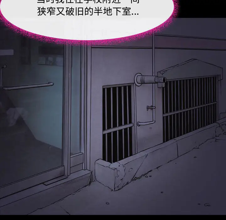[韩国漫画] 耳畔的神音 调教,熟女人妻,巨乳大奶,OL#[125P]-46