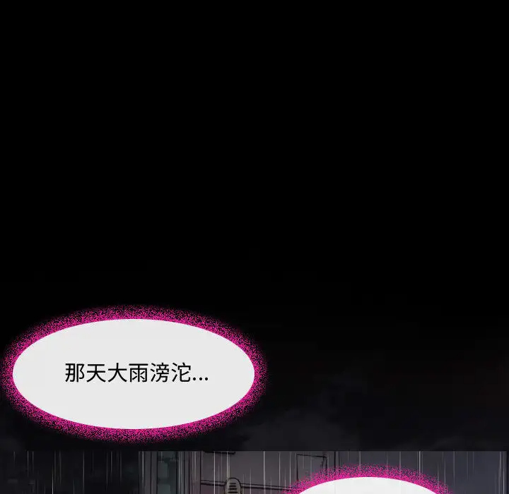 [韩国漫画] 耳畔的神音 调教,熟女人妻,巨乳大奶,OL#[125P]-47
