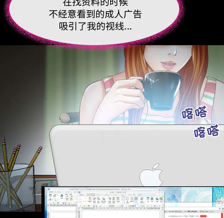 [韩国漫画] 耳畔的神音 调教,熟女人妻,巨乳大奶,OL#[125P]-51
