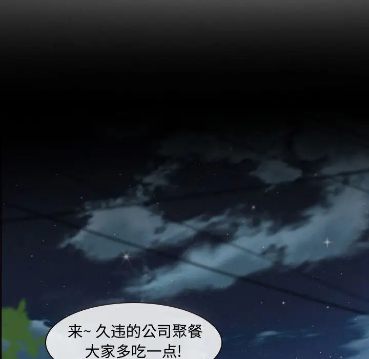 [韩国漫画] 耳畔的神音 调教,熟女人妻,巨乳大奶,OL#[125P]-6