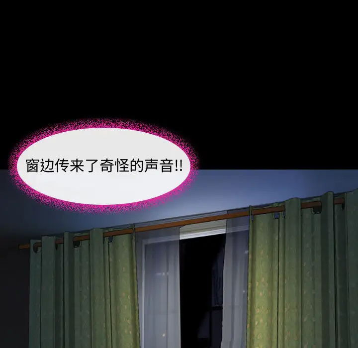 [韩国漫画] 耳畔的神音 调教,熟女人妻,巨乳大奶,OL#[125P]-62