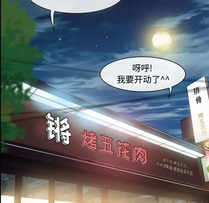 [韩国漫画] 耳畔的神音 调教,熟女人妻,巨乳大奶,OL#[125P]-7