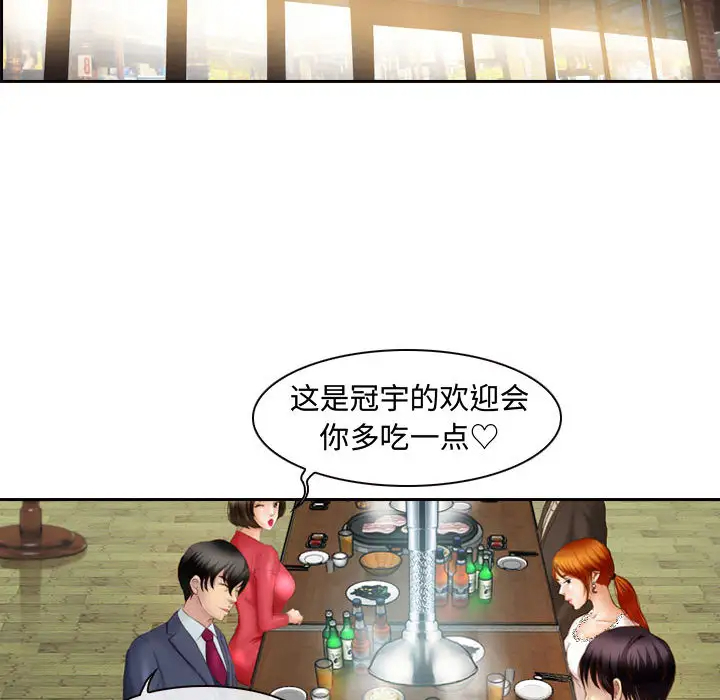 [韩国漫画] 耳畔的神音 调教,熟女人妻,巨乳大奶,OL#[125P]-8