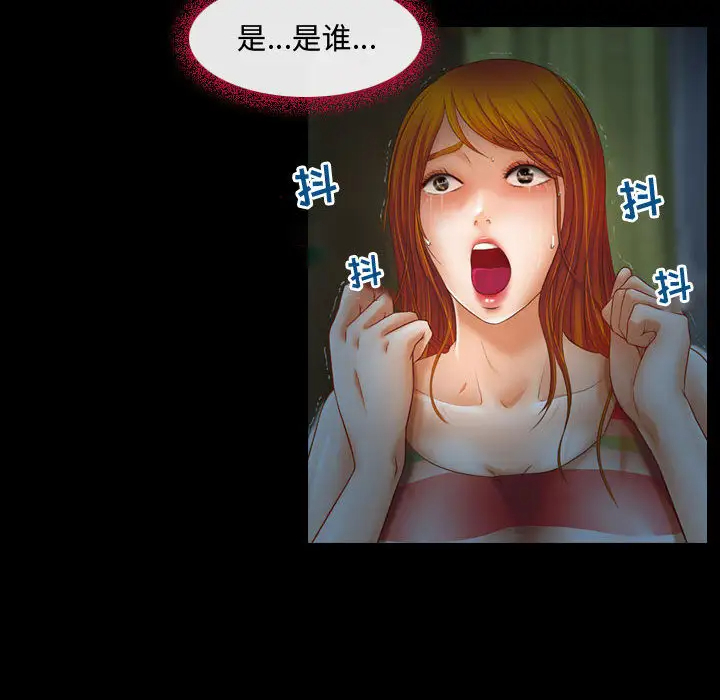 [韩国漫画] 耳畔的神音 调教,熟女人妻,巨乳大奶,OL#[125P]-80
