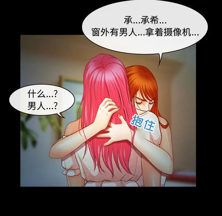 [韩国漫画] 耳畔的神音 调教,熟女人妻,巨乳大奶,OL#[125P]-87