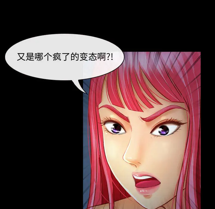[韩国漫画] 耳畔的神音 调教,熟女人妻,巨乳大奶,OL#[125P]-88