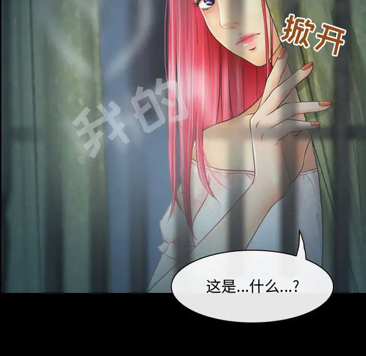 [韩国漫画] 耳畔的神音 调教,熟女人妻,巨乳大奶,OL#[125P]-91