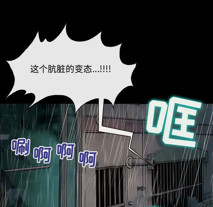 [韩国漫画] 耳畔的神音 调教,熟女人妻,巨乳大奶,OL#[125P]-94