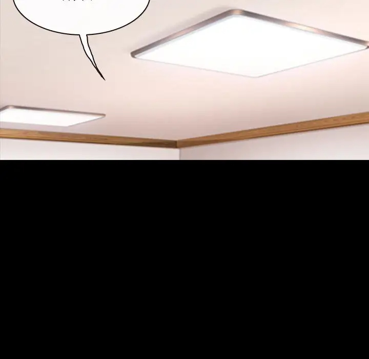 [韩国漫画] 耳畔的神音 调教,熟女人妻,巨乳大奶,OL#[125P]-98