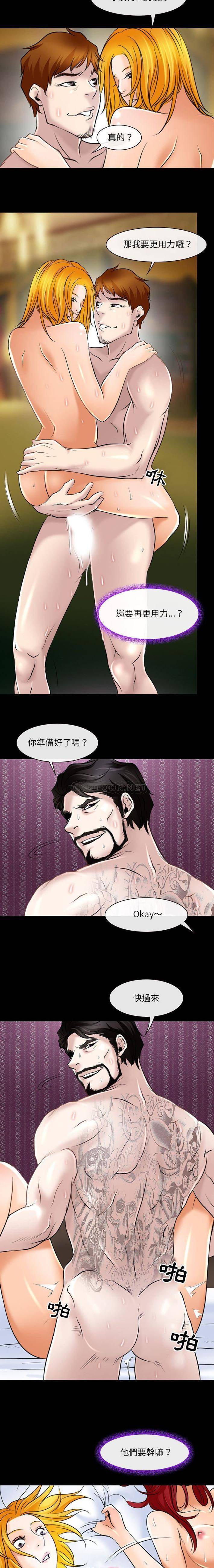 [韩国漫画] 耳畔的神音 调教,熟女人妻,巨乳大奶,OL#[16P]-10