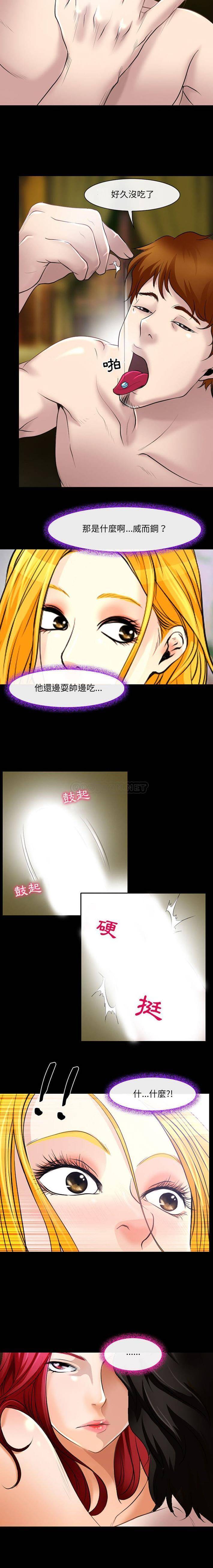 [韩国漫画] 耳畔的神音 调教,熟女人妻,巨乳大奶,OL#[16P]-3