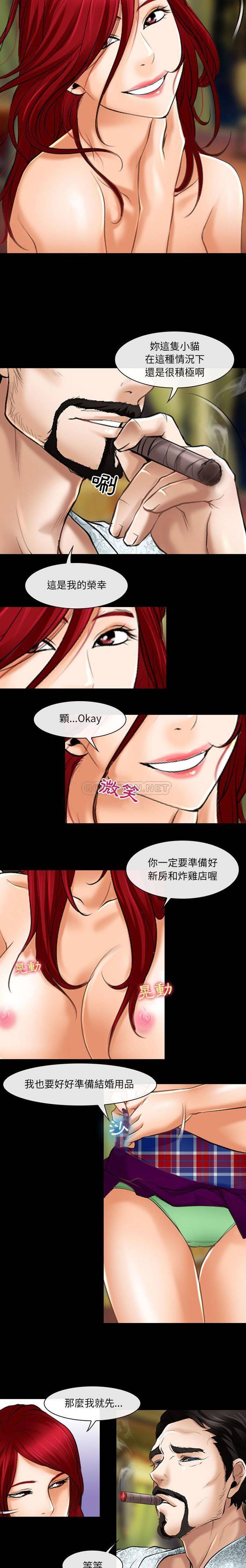 [韩国漫画] 耳畔的神音 调教,熟女人妻,巨乳大奶,OL#[16P]-11