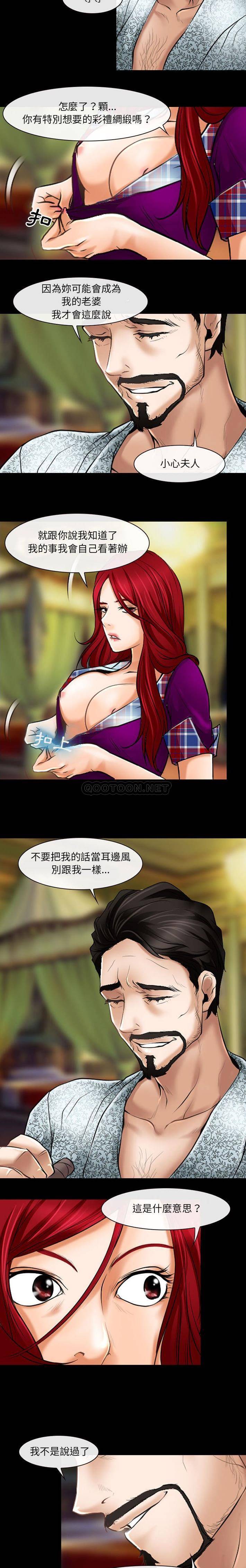 [韩国漫画] 耳畔的神音 调教,熟女人妻,巨乳大奶,OL#[16P]-12