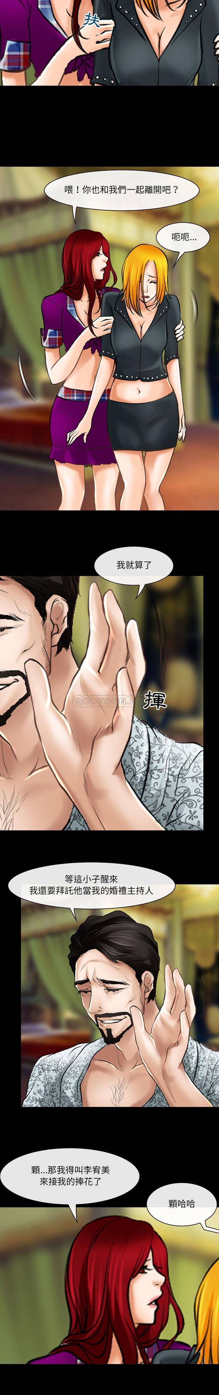 [韩国漫画] 耳畔的神音 调教,熟女人妻,巨乳大奶,OL#[16P]-14