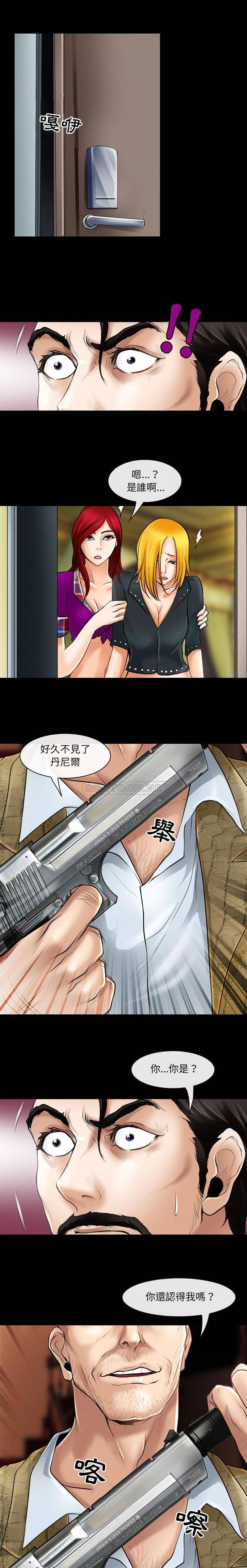 [韩国漫画] 耳畔的神音 调教,熟女人妻,巨乳大奶,OL#[16P]-15