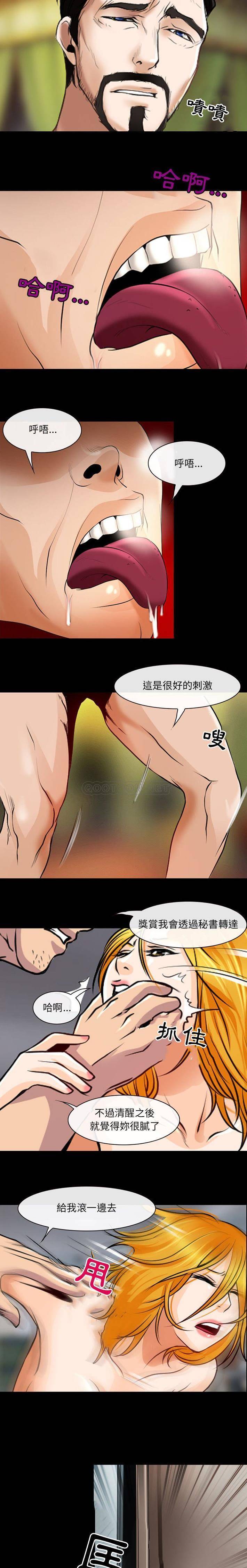 [韩国漫画] 耳畔的神音 调教,熟女人妻,巨乳大奶,OL#[16P]-5