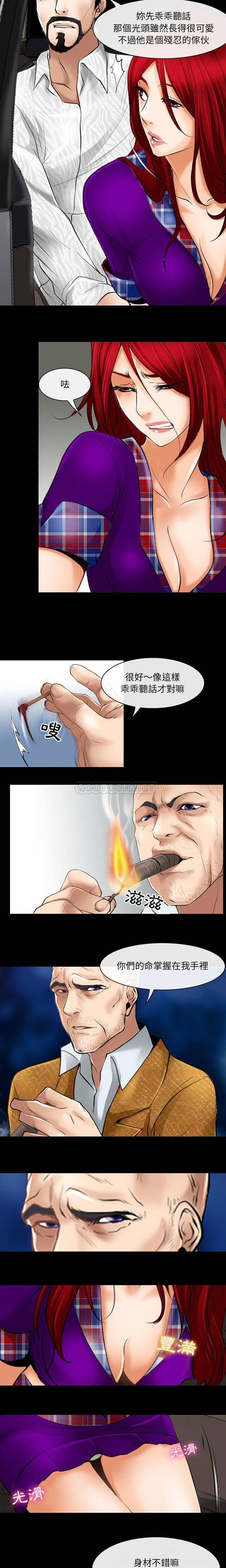 [韩国漫画] 耳畔的神音 调教,熟女人妻,巨乳大奶,OL#[16P]-14