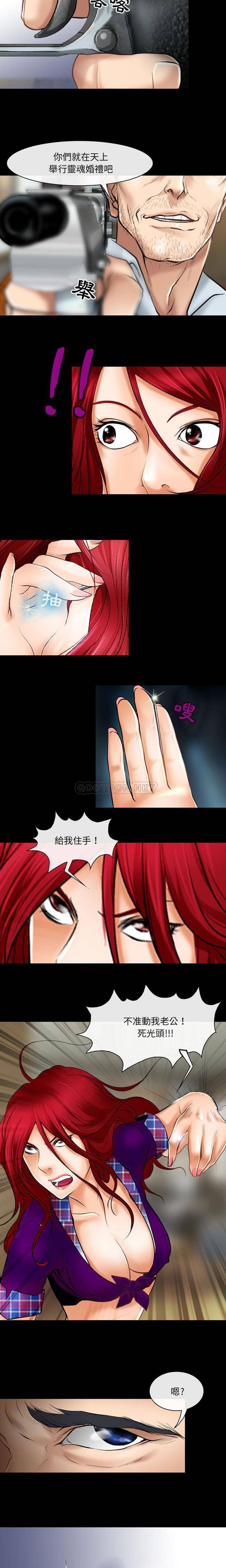 [韩国漫画] 耳畔的神音 调教,熟女人妻,巨乳大奶,OL#[16P]-4