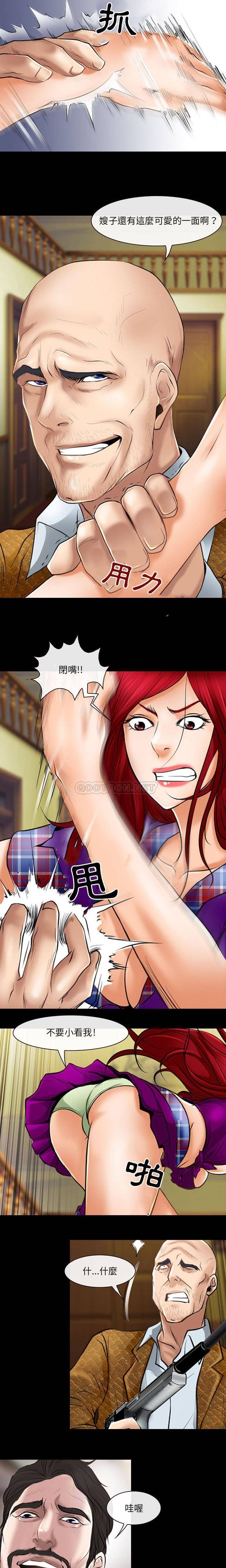 [韩国漫画] 耳畔的神音 调教,熟女人妻,巨乳大奶,OL#[16P]-5