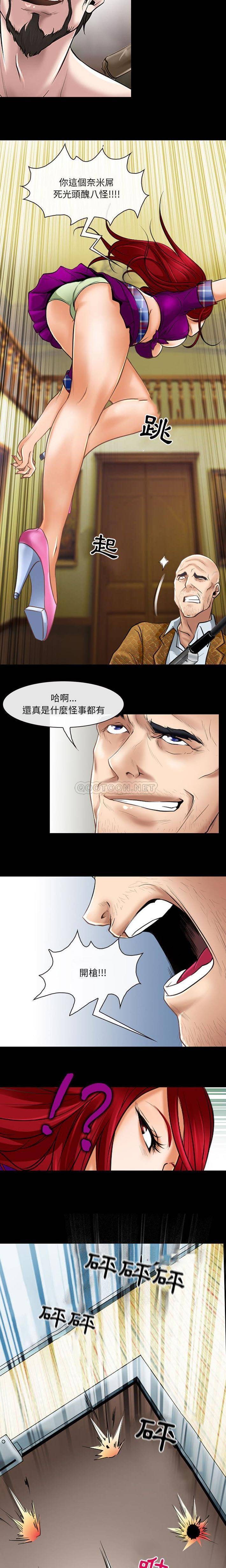 [韩国漫画] 耳畔的神音 调教,熟女人妻,巨乳大奶,OL#[16P]-6