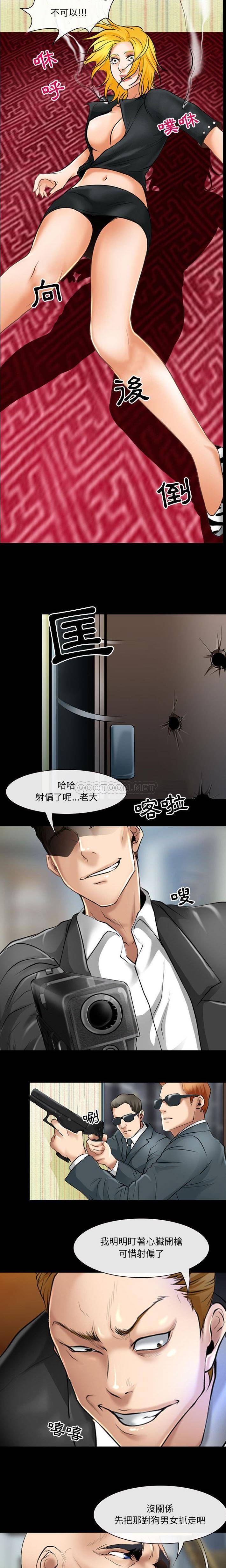 [韩国漫画] 耳畔的神音 调教,熟女人妻,巨乳大奶,OL#[16P]-8