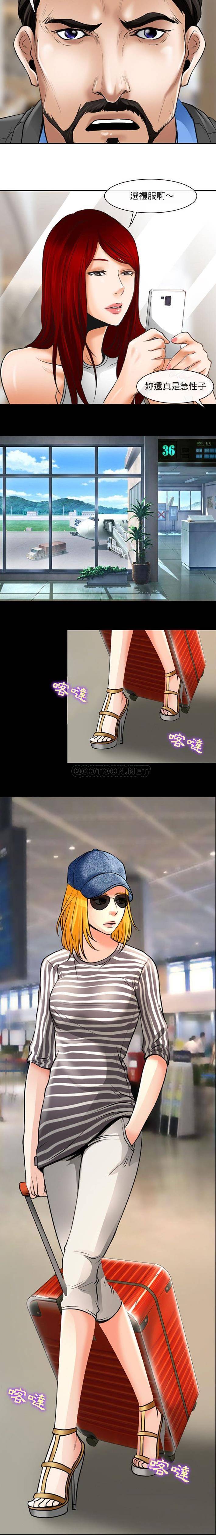 [韩国漫画] 耳畔的神音 调教,熟女人妻,巨乳大奶,OL#[16P]-13