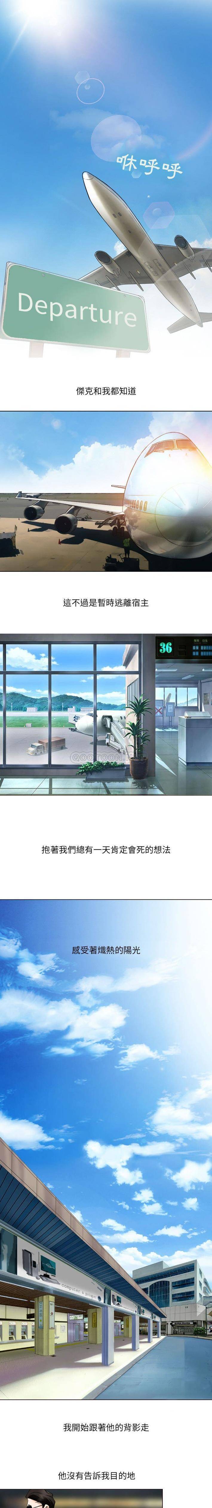 [韩国漫画] 耳畔的神音 调教,熟女人妻,巨乳大奶,OL#[16P]-3