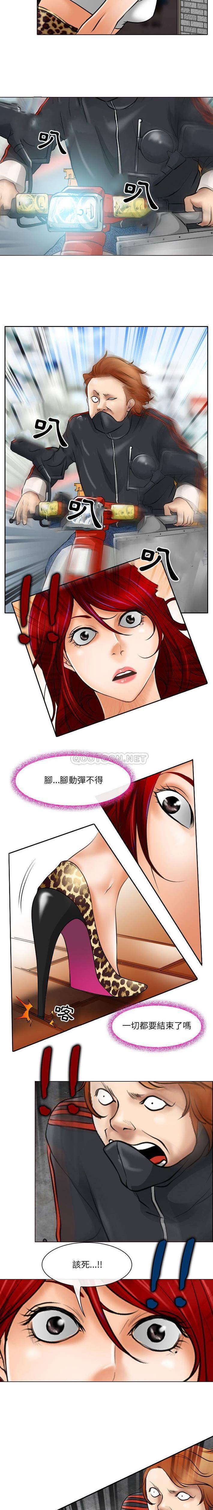 [韩国漫画] 耳畔的神音 调教,熟女人妻,巨乳大奶,OL#[16P]-8