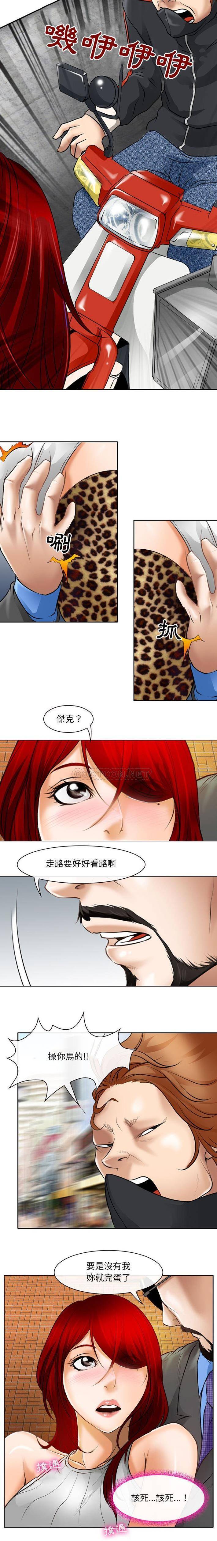 [韩国漫画] 耳畔的神音 调教,熟女人妻,巨乳大奶,OL#[16P]-9