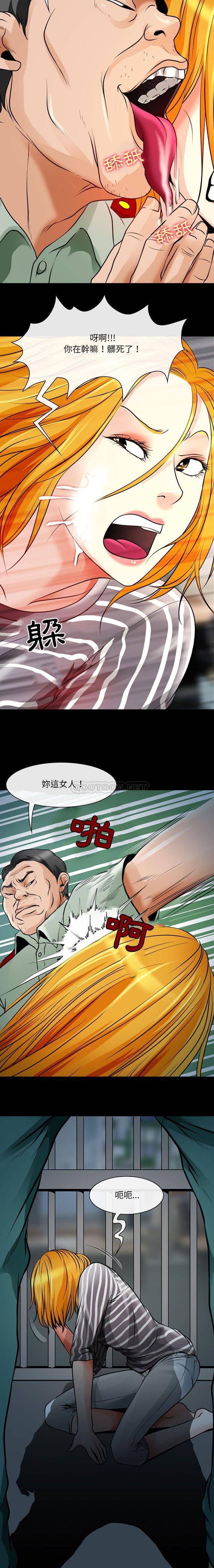[韩国漫画] 耳畔的神音 调教,熟女人妻,巨乳大奶,OL#[16P]-15