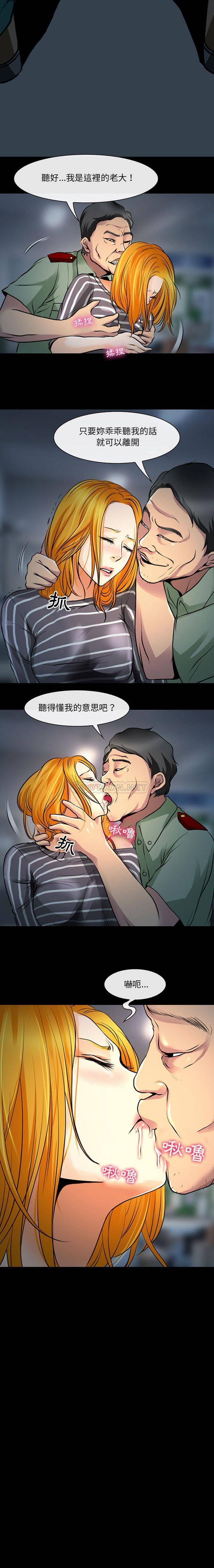 [韩国漫画] 耳畔的神音 调教,熟女人妻,巨乳大奶,OL#[16P]-16