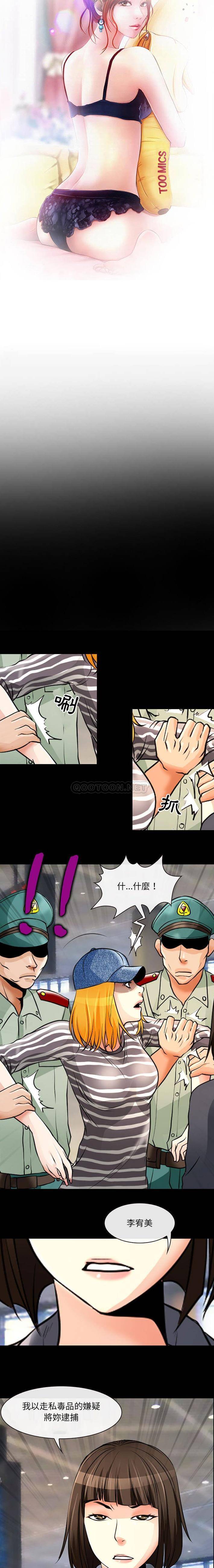 [韩国漫画] 耳畔的神音 调教,熟女人妻,巨乳大奶,OL#[16P]-2