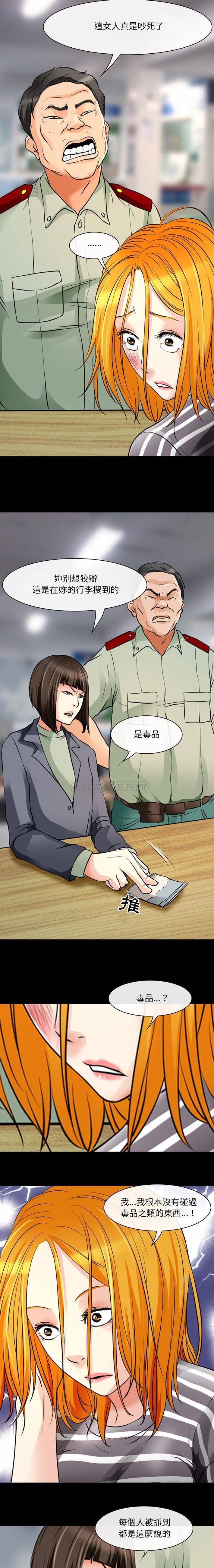 [韩国漫画] 耳畔的神音 调教,熟女人妻,巨乳大奶,OL#[16P]-4