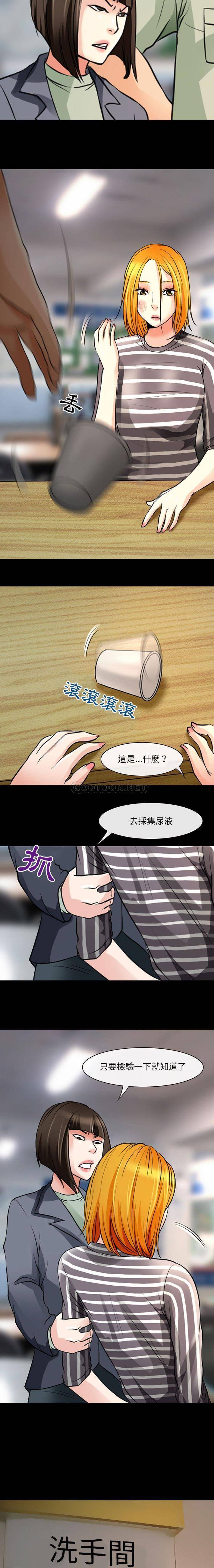 [韩国漫画] 耳畔的神音 调教,熟女人妻,巨乳大奶,OL#[16P]-5