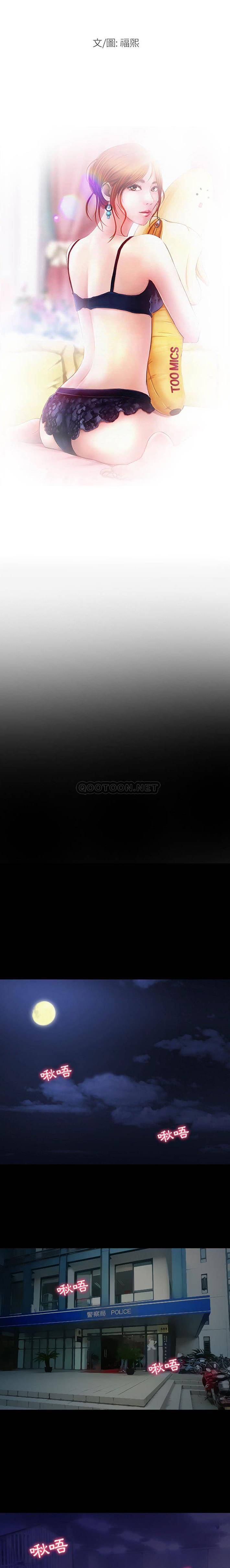 [韩国漫画] 耳畔的神音 调教,熟女人妻,巨乳大奶,OL#[16P]-2